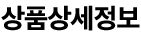 레스트온 프리미엄 안마의자 HCW-5700