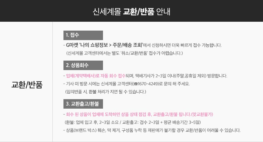 사파머신 안마의자 SF-9700 헬스케어
